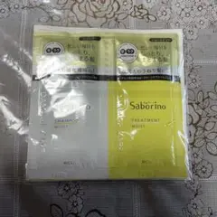 試供品 トライアルセット