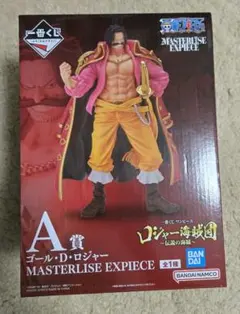 ワンピース　一番くじ　A賞 ゴール・D・ロジャー B賞 レイリー 他10個セット ワンピース 一番くじ A賞 ゴール・D・ロジャー B賞 レイリー 他