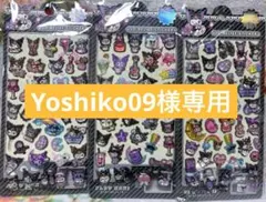 サンリオ　クロミ　3Dステッカー　ボンボンドロップ　ウォーターシール　3枚セット