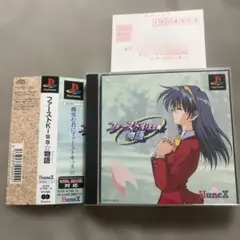 ふけん様 リクエスト 3点 まとめ商品