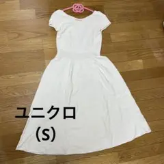 ユニクロ　ベージュ　アイボリー　ワンピース 薄手ニット素材　Sサイズ　半袖
