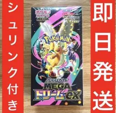 ポケモンカード　ハイクラスパック MEGAドリームex BOX シュリンク付き