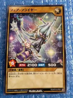 レンジャーズストライク ファイヤーカイザー SP〈貴重 絶版〉カード レンジャーズストライク ファイヤーカイザー SP〈貴重 絶版〉カード