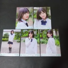 乃木坂46 山下美月 帰り道は遠回りしたくなる 生写真コンプ