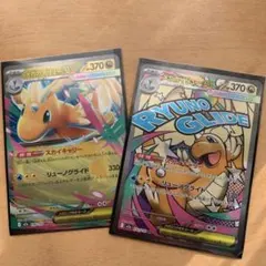 ポケモンカード