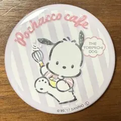 ポチャッコ カフェデザイン 缶バッジ