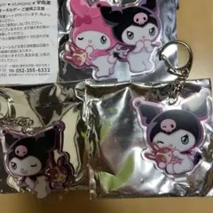 マイメロディ クロミ アクリルキーホルダー3個セット