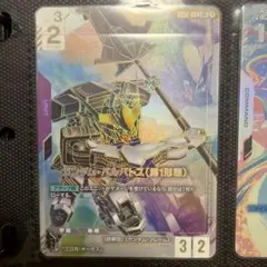 エネルギーつけかえ UR XY 拡張パック「エメラルドブレイク」 キラ 090