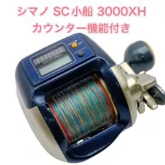 シマノデジタル両軸リールSC小船1000（SC3）中古がお買い得！ シマノデジタル両軸リールSC小船1000（SC3）中古がお買い得