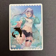ラブカ 夏、はじまる 松浦果南 sece - メルカリ