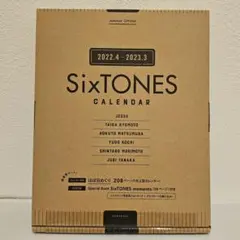 【未開封】SixTONES 2022年 カレンダー