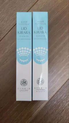 2025年最新】北の快適工房 リッドキララの人気アイテム - メルカリ