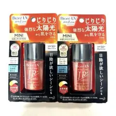 ビオレUVアスリズムサンプロテクトミルク 日やけ止め乳液ミニ　15ml×2のサムネイル