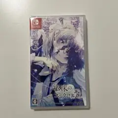 Switch 泡沫のユークロニア -trail- 通常版