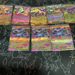 メガリザードンex RR他RRまとめ売り