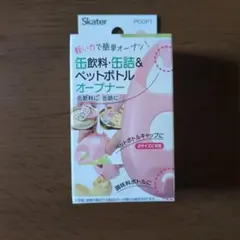 Skater 缶飲料・缶詰・ペットボトルオープナーのサムネイル