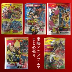 新品未使用】 遊戯王 初期 東映アニメフェア 宣伝用 販促 ポスター