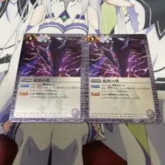 バトスピ　暗黒の塔のサムネイル