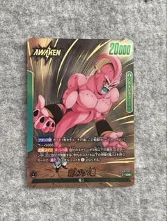 魔人ブウ リーダー ST01-027 story booster ストーリーブー 魔人ブウ リーダー ST01-027 story booster ストーリーブー - メルカリ