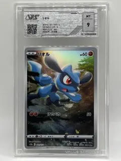 PSA10 リオル AR sv1S 086/078 - スカーレットex - メルカリ