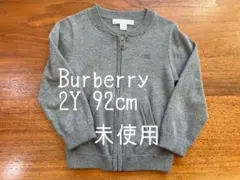 Burberry バーバリー　カーディガン　92センチ　2歳
