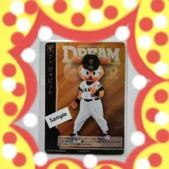 プロ野球カードゲームDREAM ORDER