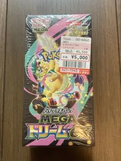 ポケモンカードゲーム MEGAドリームex シュリンク付　1BOX