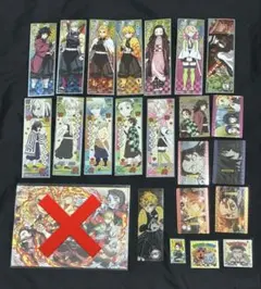 鬼滅の刃 セット