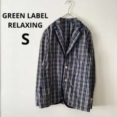グリーンレーベルリラクシング▶テーラードジャケット S 紺 チェック 綿100%