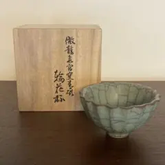 倣龍泉官窯　青磁 輪花杯　中国　青磁盃