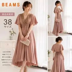 結婚式・披露宴・二次会 フォーマルパーティードレス ビームス BEAMS りぼんのサムネイル