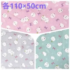 【コスモテキスタイル】シマエナガ柄生地　オックス　3点　《各110×50cm》