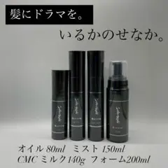 2025年最新】髪ドラミルクの人気アイテム - メルカリ