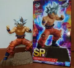 ドラゴンボール　一番くじ　フィギュア　SP賞　孫悟空