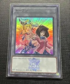 遊戯王　ブラックマジシャンガール　杏　トークン　スーパー