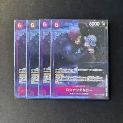 ロシナンテ&ロー パラレル 4枚 - メルカリ