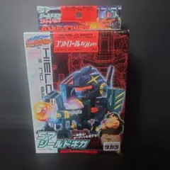 EXビーダマン グリムンギガント & ギガサラマンダー2体セット - メルカリ