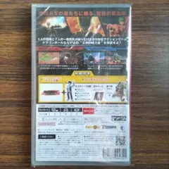 ドラゴンボール ザ ブレイカーズ スペシャルエディション