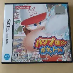 パワプロクンポケット14 DS