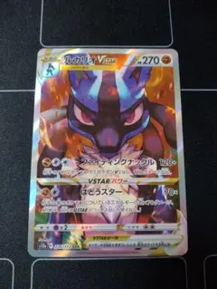 2025年最新】vstarユニバース ルカリオの人気アイテム - メルカリ