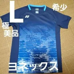 2025年最新】柳井商工の人気アイテム - メルカリ