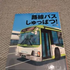 Item thumbnail for item 639bca75-452d-44c0-abd6-34e46982b3d1