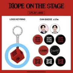 BTS J-HOPE カプセルトイ ロゴキーリング