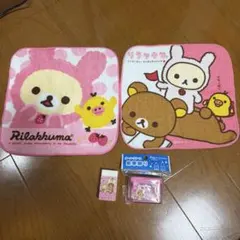 リラックマ プチタオル 鉛筆削り 消しゴム コリラックマ サンエックス