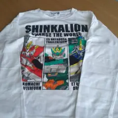 シンカリオン 長袖シャツ　130cm