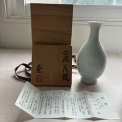 燦流 幸慶窯 古堅幸雄 白磁花瓶 吉備　共箱　師人間国宝　近藤悠三