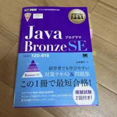 Item thumbnail for item 18ddc7b7-2821-4299-89af-e6760a0cdda5