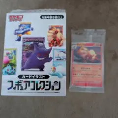 ウインディex 】1st ED 拡張パック まぼろしの森 016/086 - メルカリ