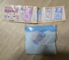 サンリオ　エコバック　ガチャ　ポチャッコ