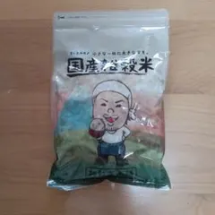 国産雑穀米 400g 雑穀米本舗のサムネイル